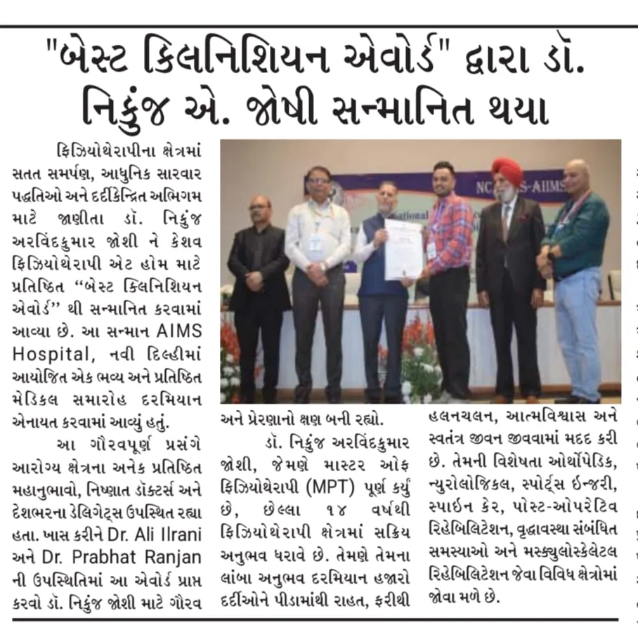 Prominent Media & News Spotlight